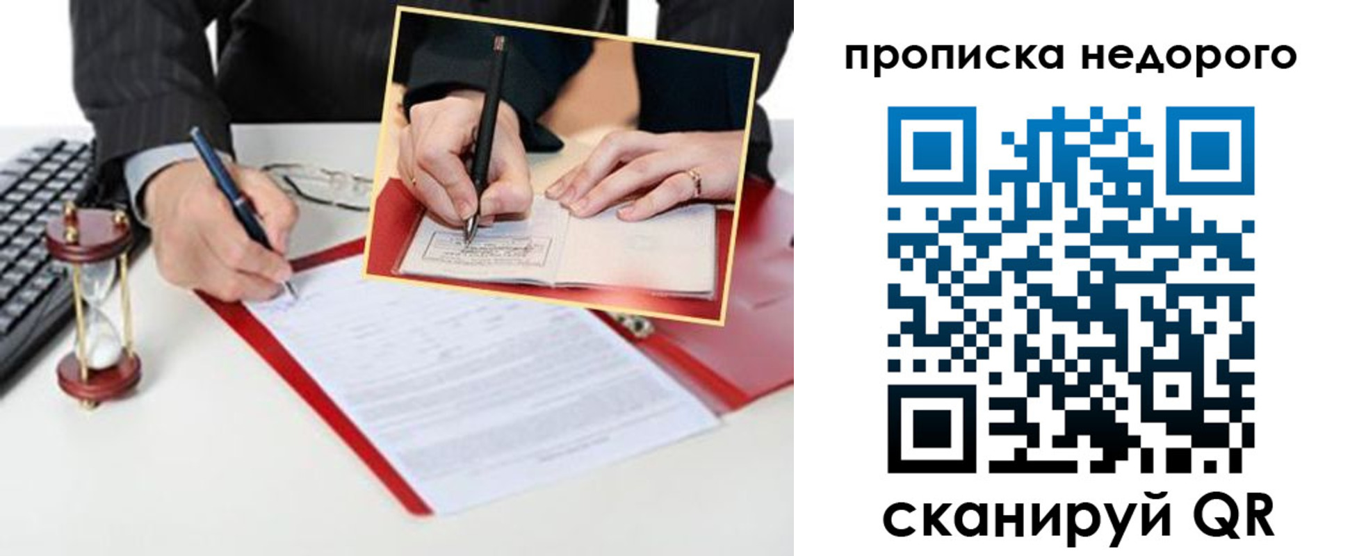 регистрация для дет. сада в Курской области