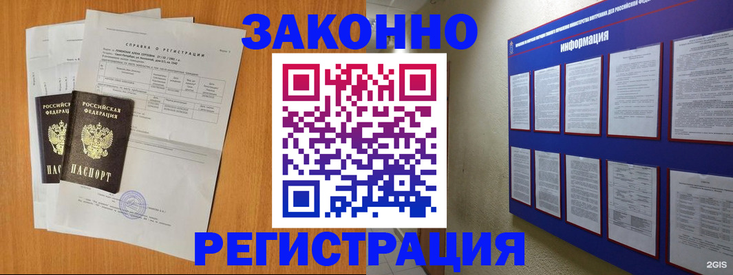 форма 3 в Курской области